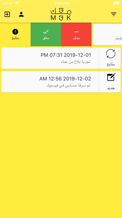 معك m3k screenshot-5