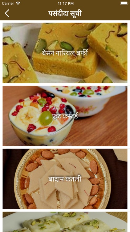 Sweets Rasoi in Hindi screenshot-4