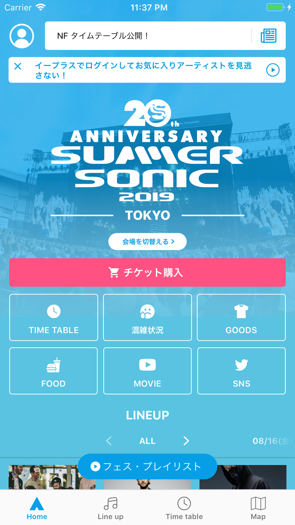 Summer Sonic 19 Free Download App For Iphone Steprimo Com