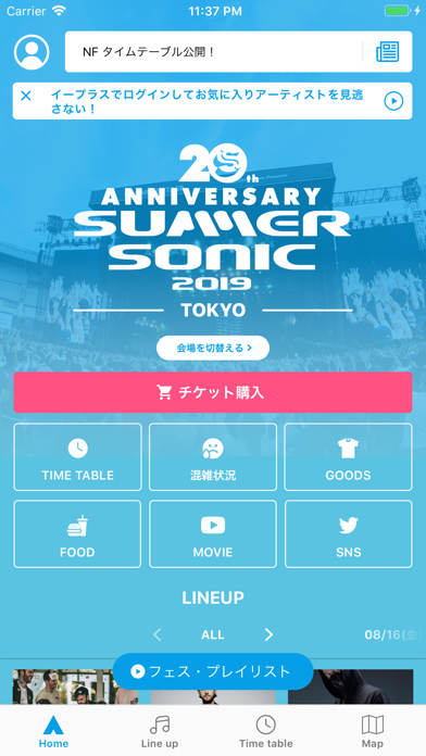 How to cancel & delete SUMMER SONIC 2019 from iphone & ipad 2