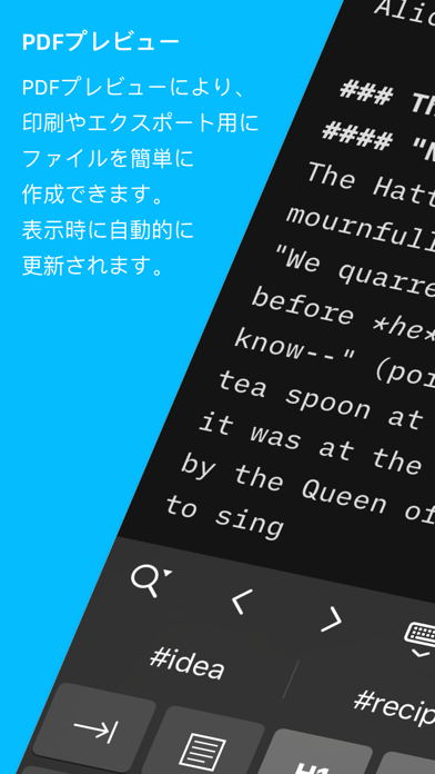 iA Writerのスクリーンショット2 iA Writerのスクリーンショット2