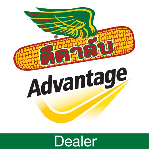 DEKALB Dealer TH