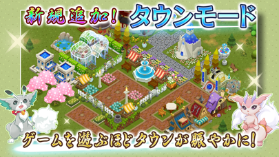 上海 ~パズルゲーム~ screenshot1