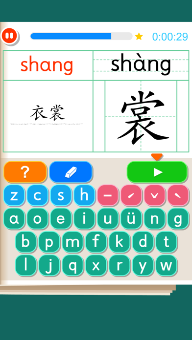 Rabbit literacy 3A:Chinese screenshot 2