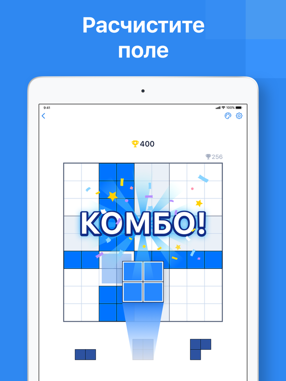 BlockuDoku - Блок пазл для iPad