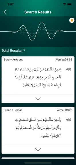 Game screenshot Ikra: Quran Search hack