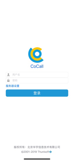 CoCall(圖1)-速報App