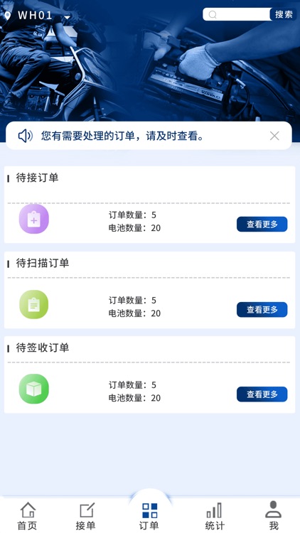 瓦尔塔力道达 screenshot-3