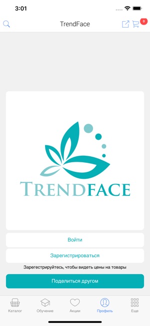 TrendFace(圖5)-速報App