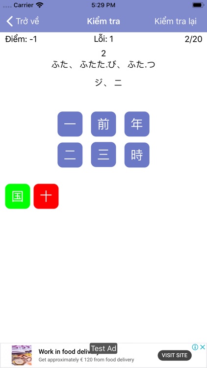 JLPT Kanji N1~N5 screenshot-3