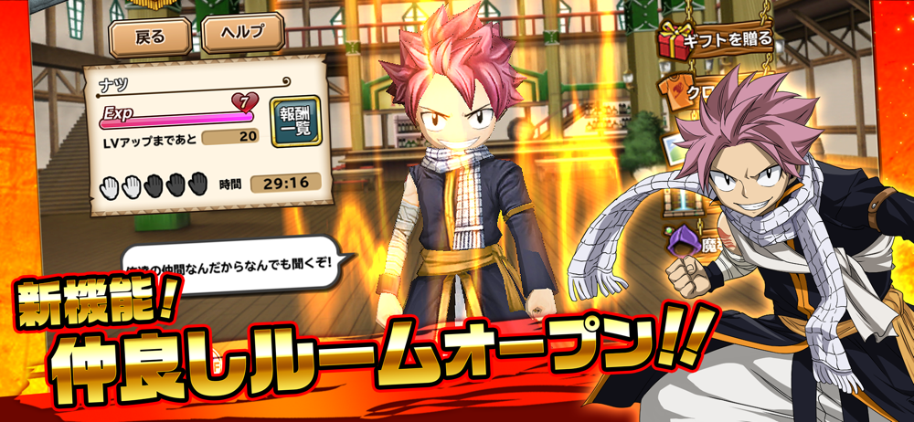 フェアリーテイル 極 魔法乱舞 Overview Apple App Store Japan