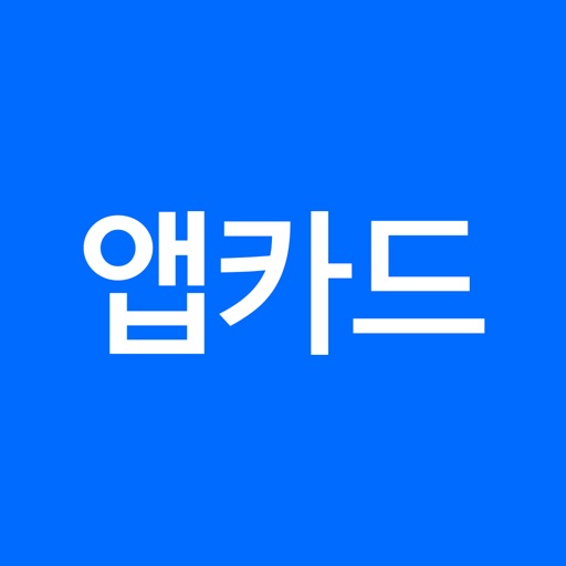 삼성앱카드-내 폰 안의 삼성카드
