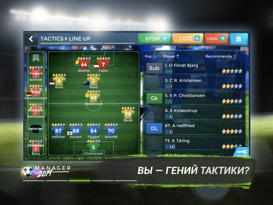 Football Management Ultra 2020 для iPad