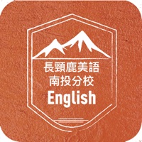 南投長頸鹿 pour PC