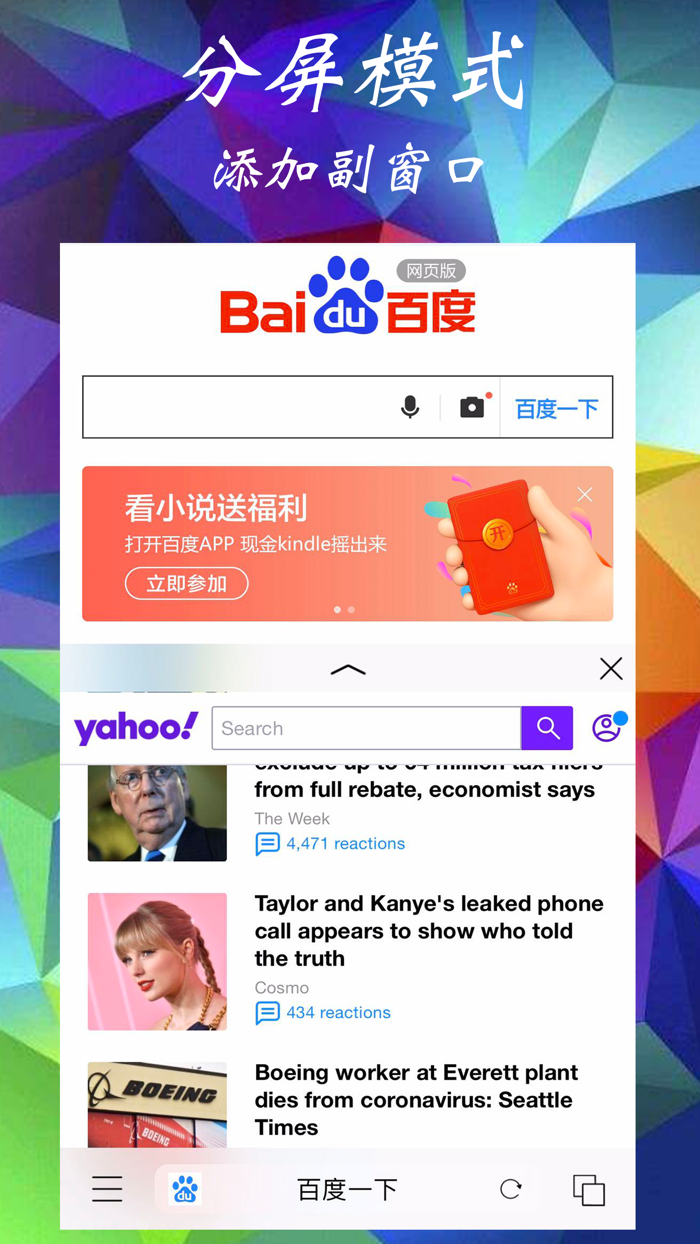 iHTTP 浏览器 Pro - 2倍速