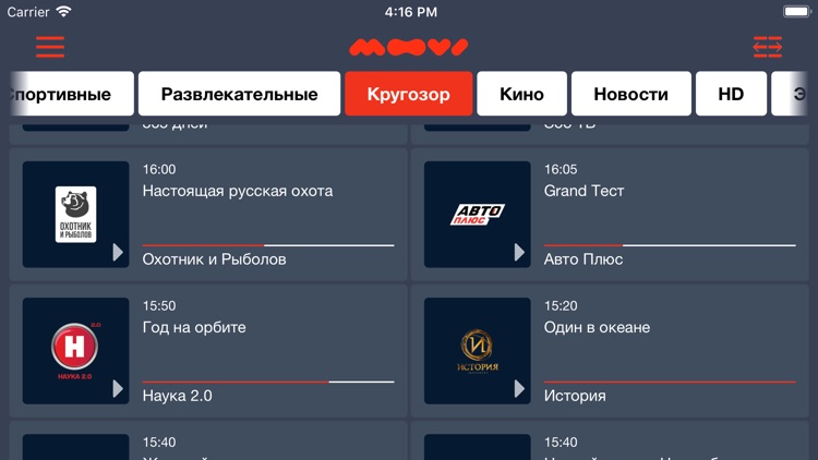 Moovi TV