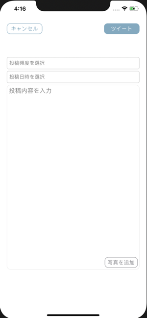 Twiスケ(圖3)-速報App