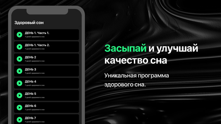 Mentory – развитие личности screenshot-4