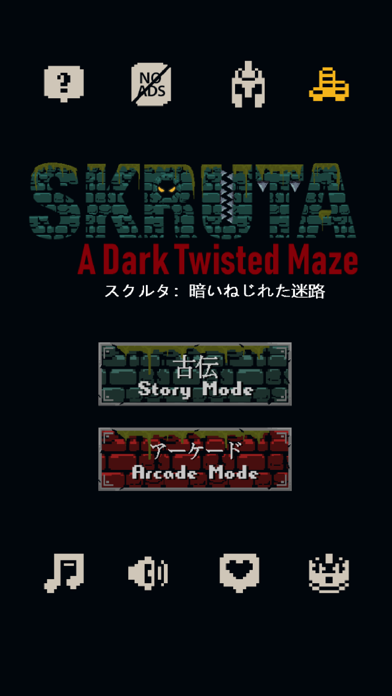 How to cancel & delete Skruta: Dark Twisted Maze from iphone & ipad 1