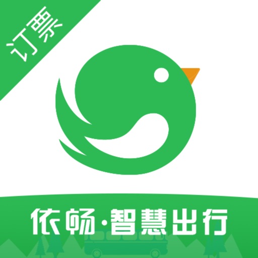 汽车票订票官网-依畅智慧出行