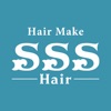 SSS Hair 公式アプリ