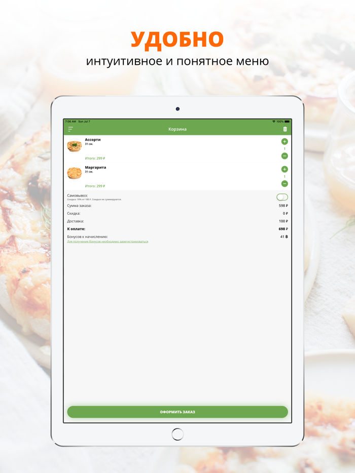 HUMMUS  Гудермес