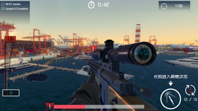 Sniper Standoff 2019 screenshot 4
