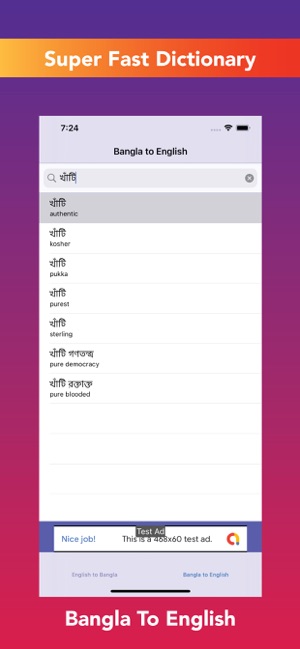 Bangla English Dictionary New(圖2)-速報App