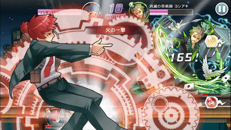 消滅都市0. screenshot-5