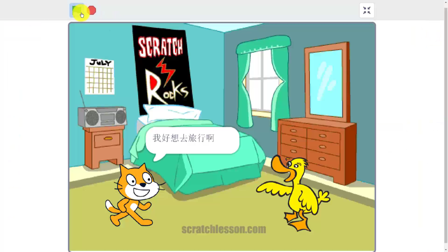 Scratch中文教程初级篇 - AppStore中国区排名第一的少儿Scratch编程教学应