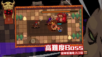 DoD：絕望地下城 Hack screenshot 5 - game app interface