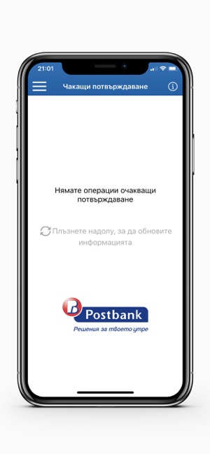 M Token Postbank On The App Store