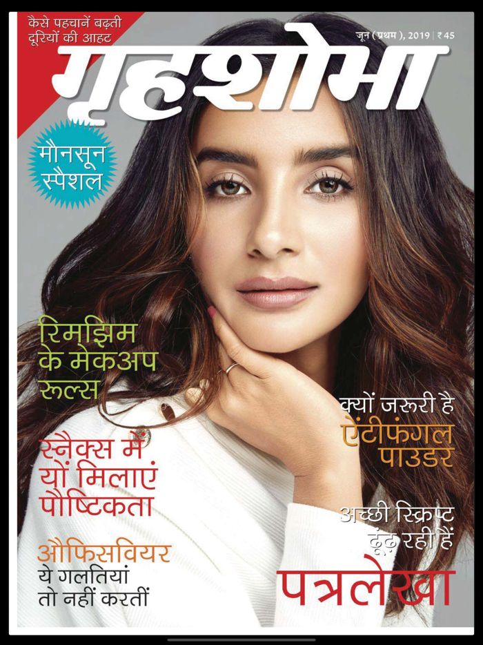 Grihshobha Hindi Magazine