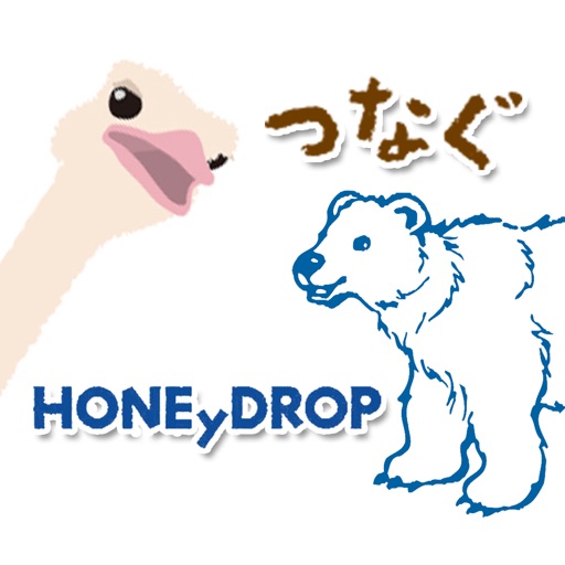 静波 Honeydrop カフェつなぐ By Chisato Hiratsuka