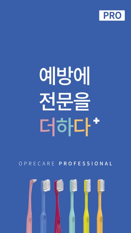 OPRECARE Dr