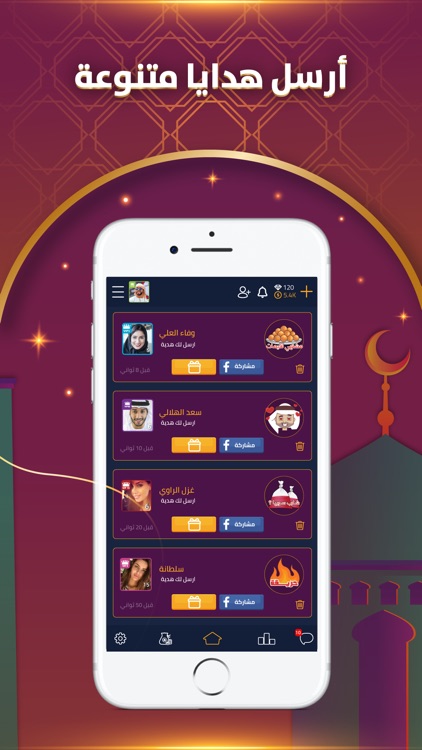 VIP بلوت screenshot-4