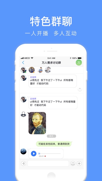 潮信-聊天私人定制 screenshot-2