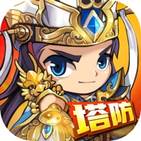 英雄塔防 - 卡牌策略休闲游戏 pour PC
