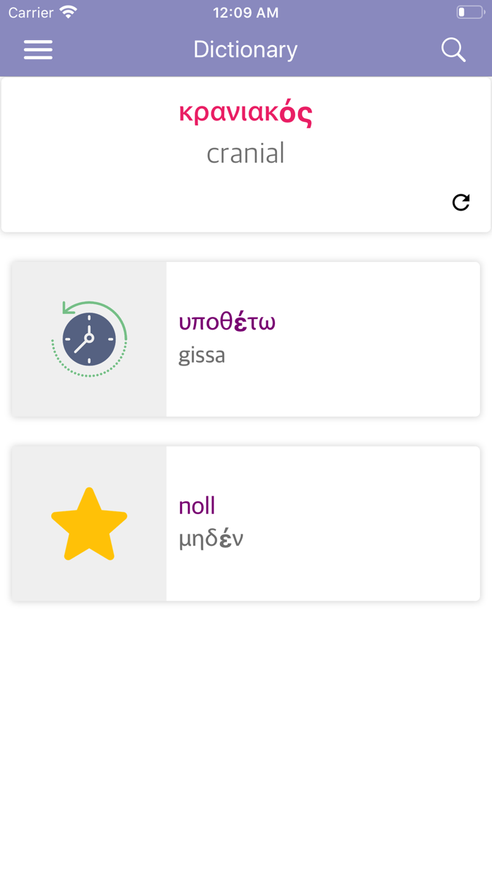 Greek Swedish Dictionary