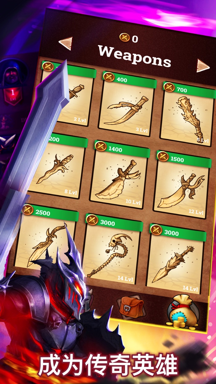 英雄时代 - 守护侠客战争