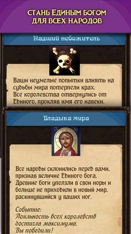 Kingdoms: Текстовая стратегия