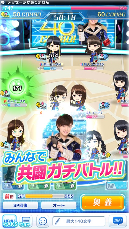 AKB48ステージファイター2 バトルフェスティバル