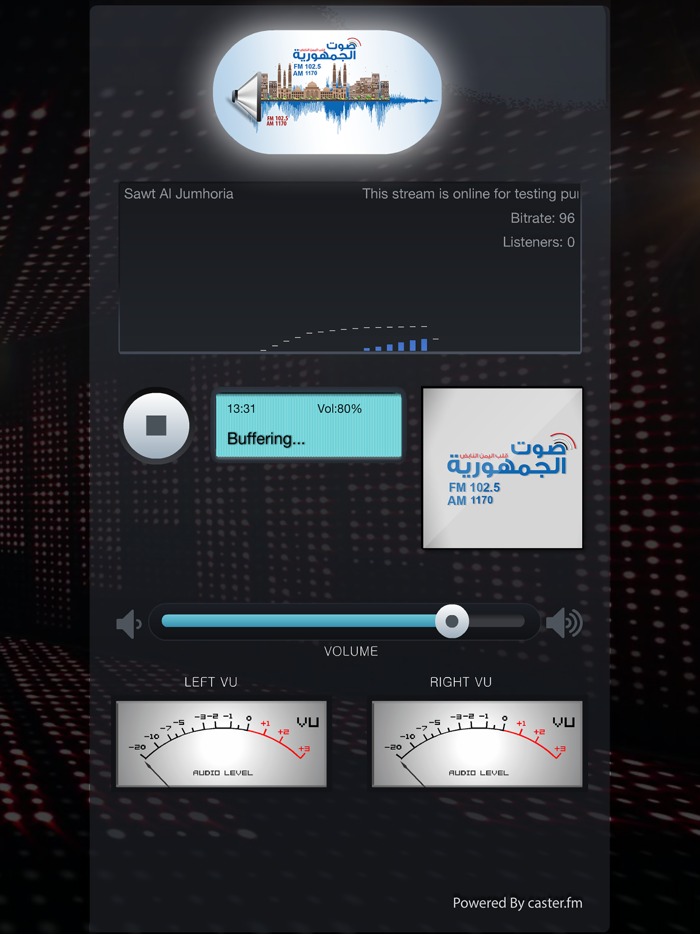 Sawt Al Jumhoria صوت الجمهورية