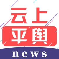 云上平舆 pour PC