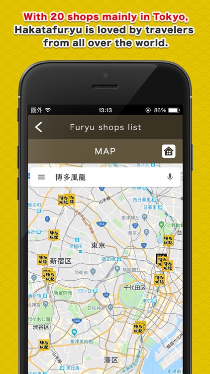 HAKATAFURYU Official App