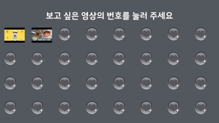 마이프랜디 screenshot-6