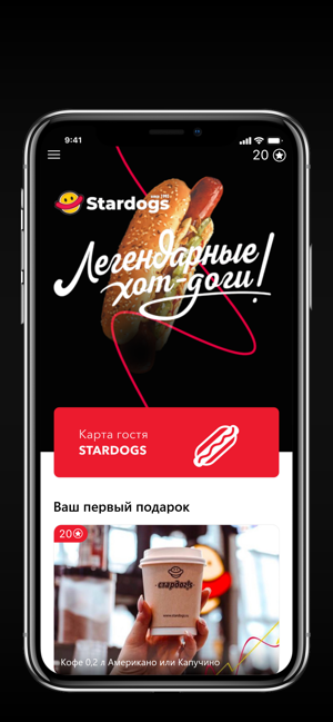 Stardogs(圖2)-速報App