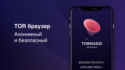 tor browser для андроид скачать бесплатно русская версия 4 pda hydraruzxpnew4af