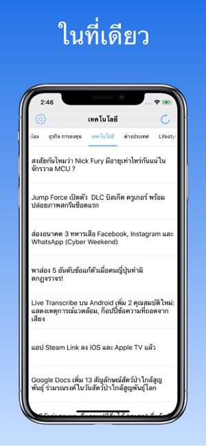 Thai News 360 - ข่าว(圖4)-速報App