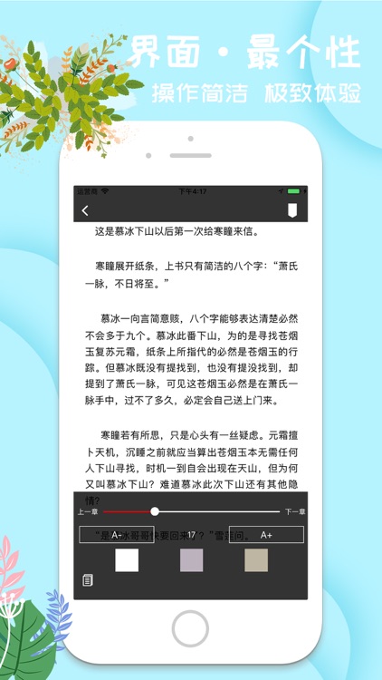 言情小说大全